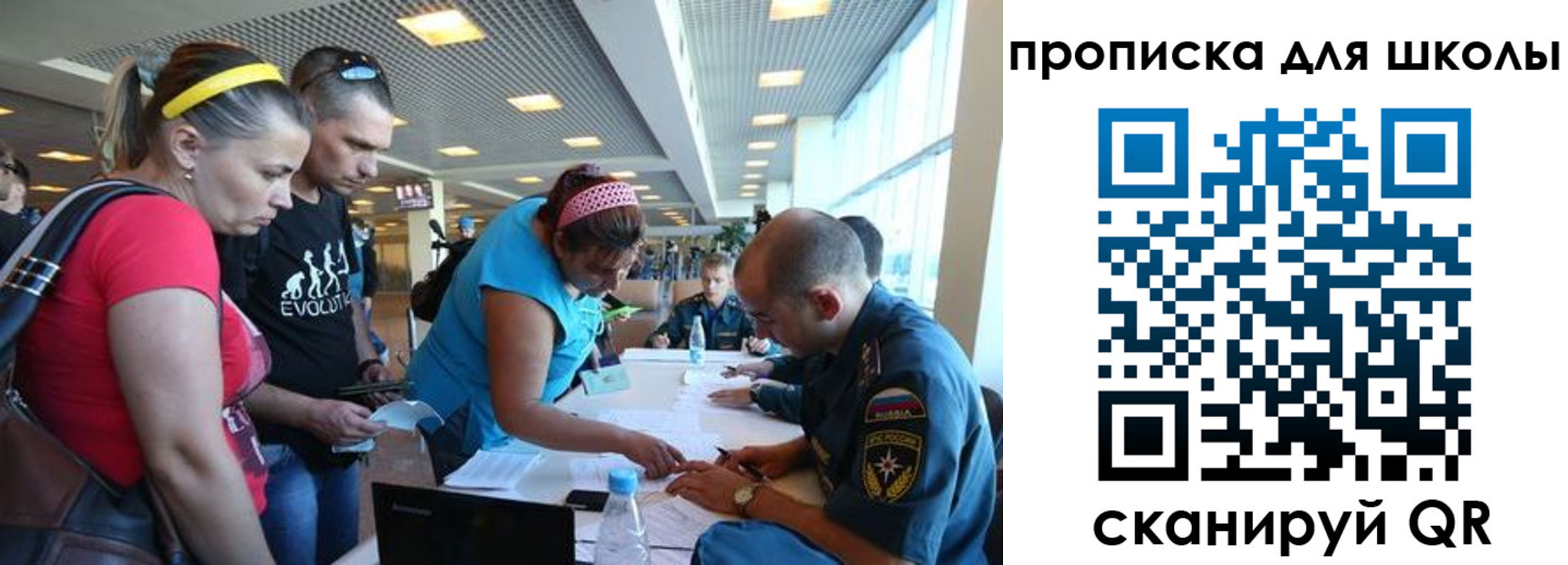 регистрация в Новомичуринске